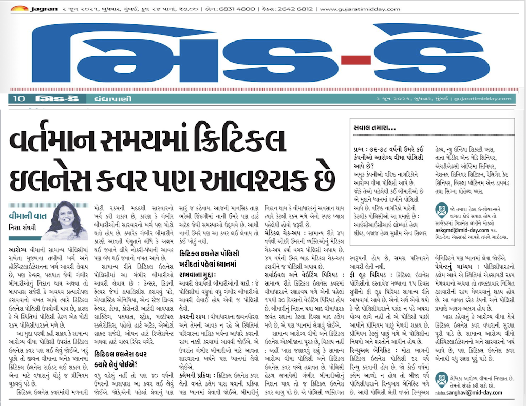 All You Need to Know About Buying a Critical Illness Insurance Cover